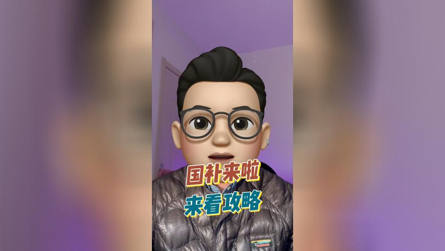澳门精准一码一肖今晚开奖记录,封神2全员随地大小演,收益成语分析落实_入门版V10.91