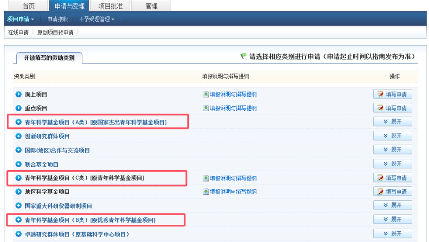亚冬会圣火点燃,刘伯温930十码三期必中,精准解释落实及其象征意义_经典版V5.98