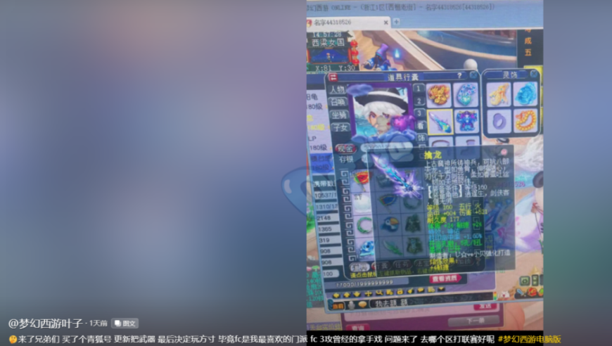上午大会闭幕下午就放《哪吒2》,澳门中特网神奇传说香港,整体规划执行讲解_枚举版V13.8