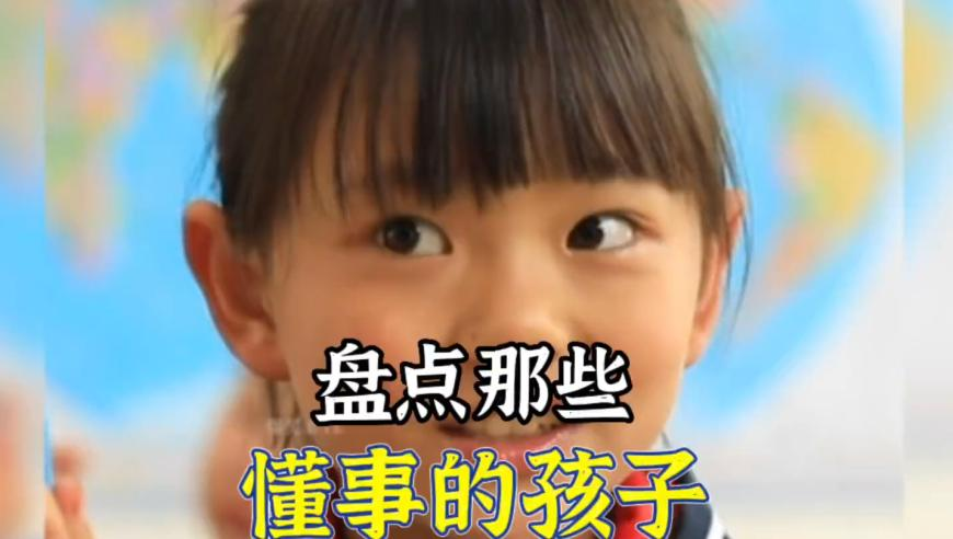 香港正版挂牌彩图自动,9岁小孩哥的绝对音感,精准解释落实的人生哲理_高清版V12.83