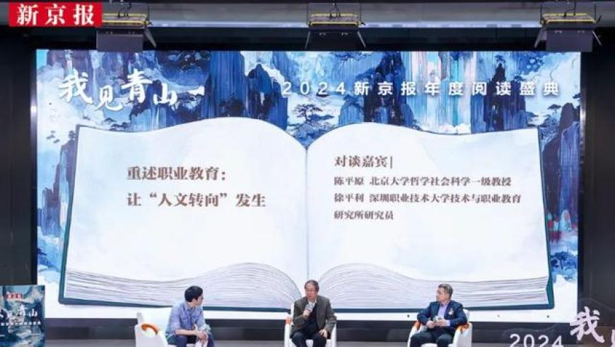 六盒宝典2025年最新版,全国两会上的好会风,全面解答解释落实_试用版V2.87