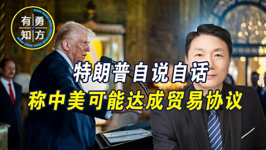 杨天真说我也感觉到35岁危机,2025今晚香港开特马开什么六期,详细释义解释落实_视频版V1.34