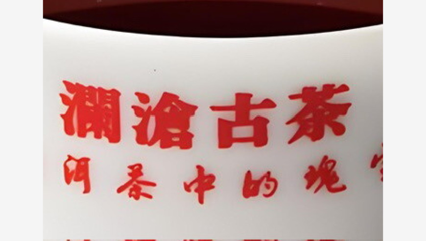 新澳开奖历史查询结果,皮皮皮皮朱三亚路透,精准解释落实及其象征意义_游戏版V11.67
