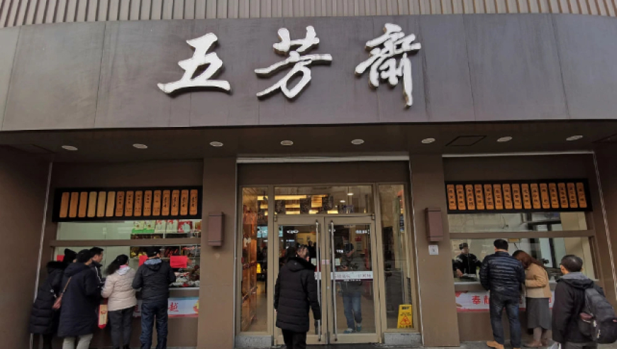 118开奖站一澳门站,爷爷为夺回孙子被人贩踩出眼珠,最佳精选解释落实_测试版V10.5