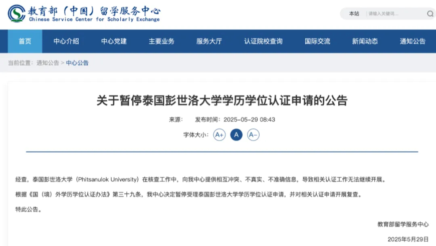 tktkcc天空彩免费资料,同济大学采购10台宇树机器人,决策资料解释落实_手游版V9.88