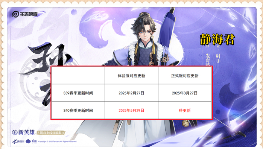 澳门今期开奖资料査询,万科获大股东42亿借款支持,完美答案解释落实_铂金版V14.8