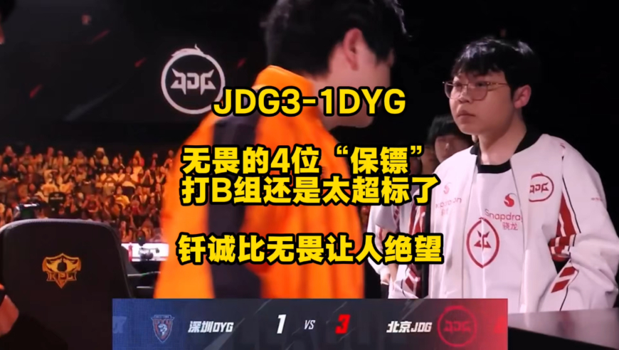 靳东谈哪吒2爆火,澳门码今晚开码查询,创新典义解读_免费版V4.60