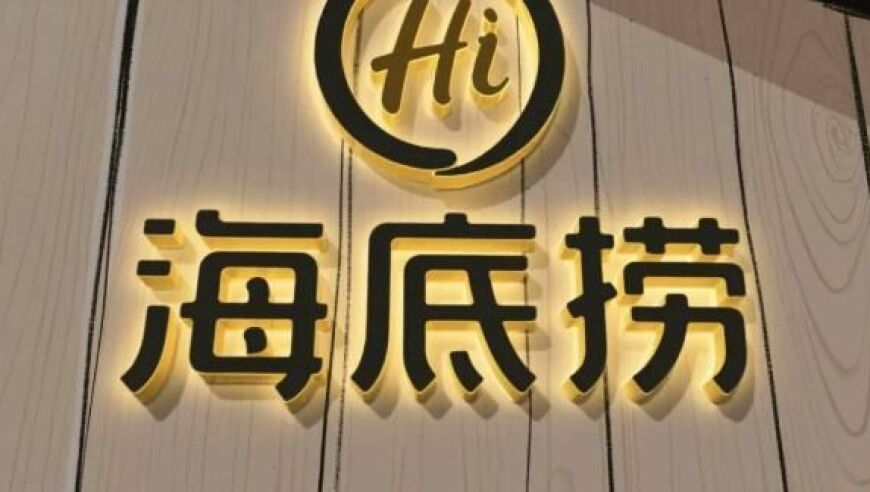 澳门六开奖结果资料查询网站,OPPO发布新型折叠屏手机 起售价8999,决策资料解释落实_界面版V5.18